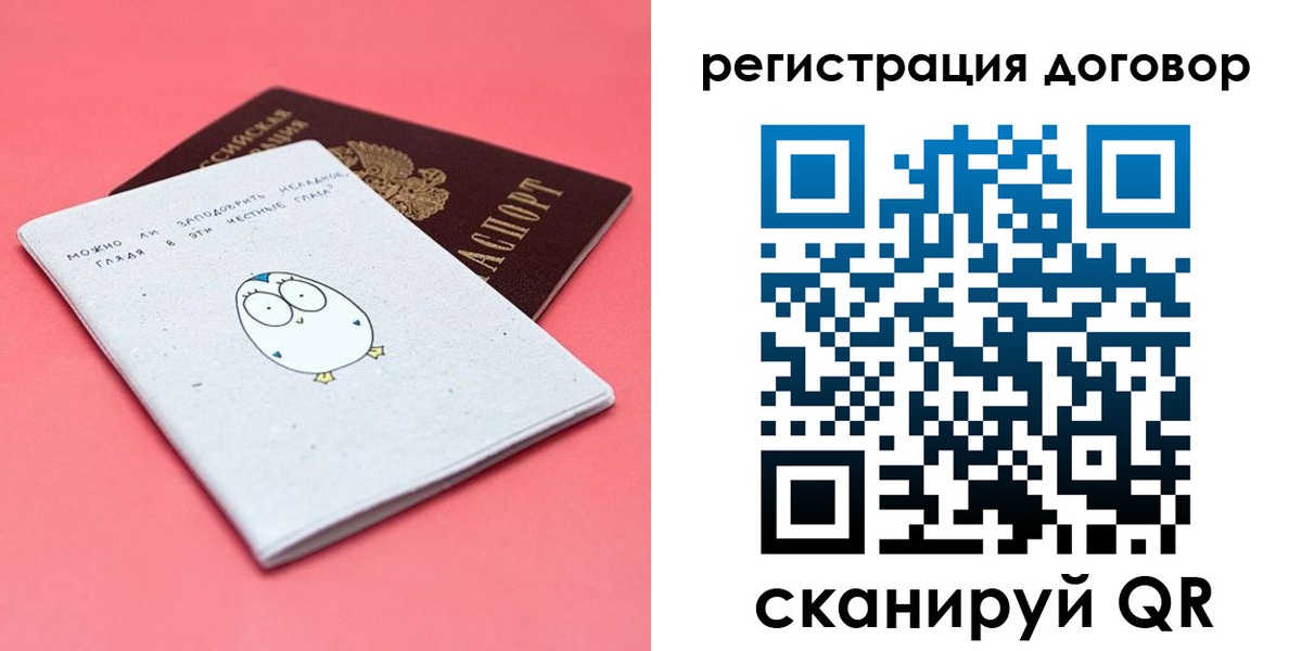 пропишу в квартире в Дрезне