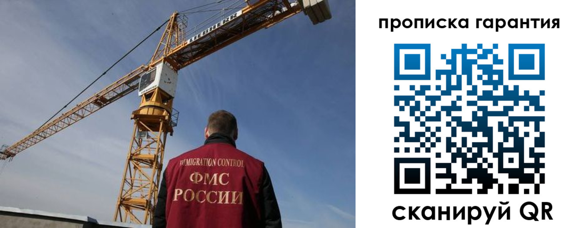 регистрация для школы в Дрезне