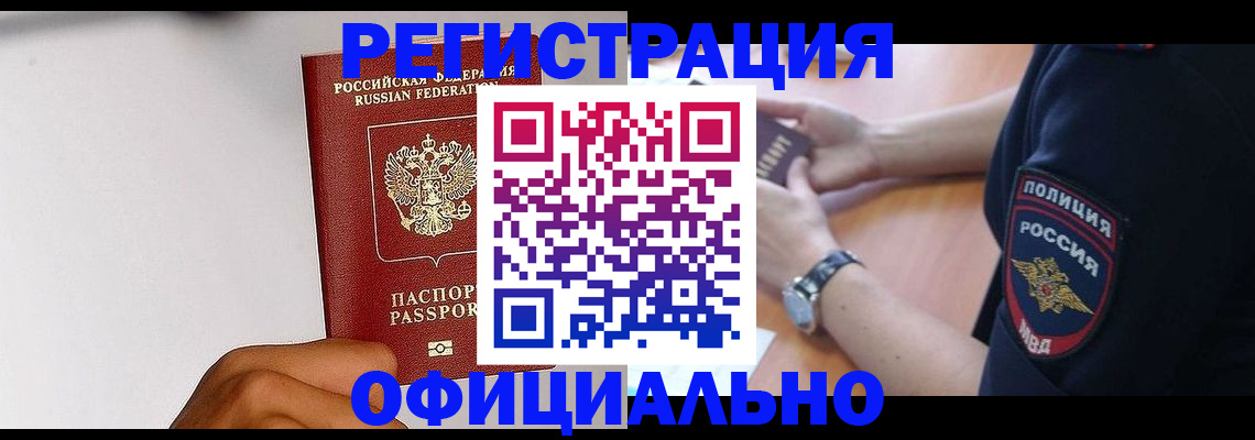 пропишу в квартире в Дрезне