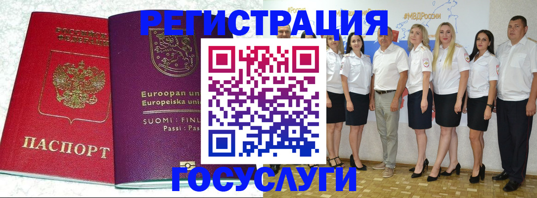 пропишу в квартире в Дрезне