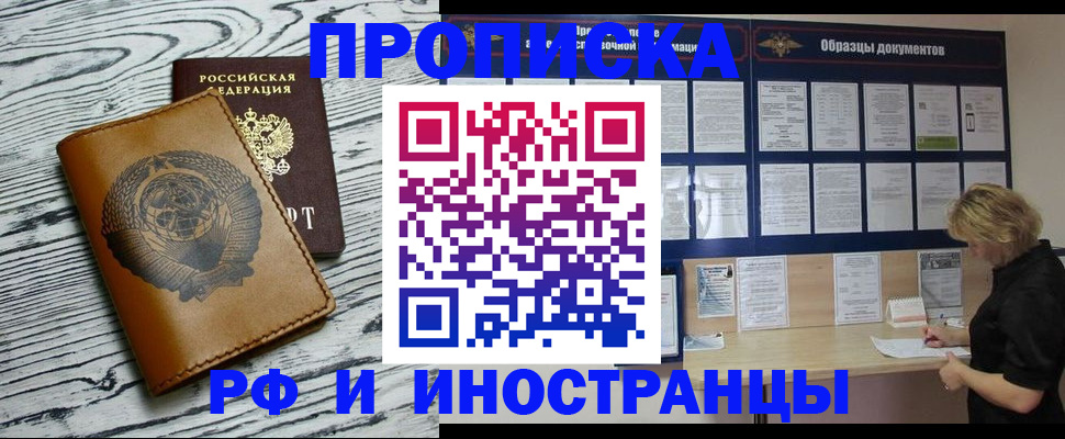 найти адрес прописки в Дрезне
